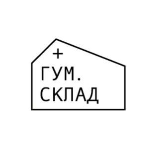 Логотип телеграм канала @gumskladspb — ГУМСклад