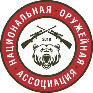 Логотип телеграм канала @gunandhunt — Национальная Оружейная Ассоциация || НОА