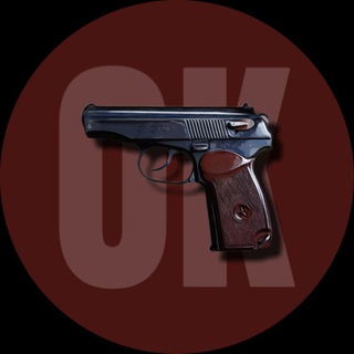 Логотип телеграм канала @gunenciclopedia — Оружейная комната