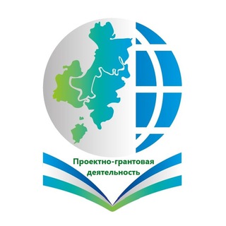 Логотип телеграм канала @guno_grants — Проектно-грантовая деятельность Управления образования Администрации ГО г. Уфа РБ