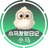 Logo of telegram channel gunxueqiu8 — 小马发财日记