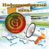 Лагатып тэлеграм-канала guo8vitebsk — Информационный канал Гимназия 8