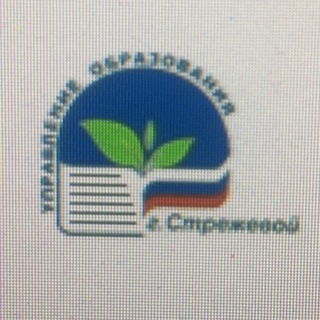 Логотип телеграм канала @guostrj — Управление образования Стрежевой