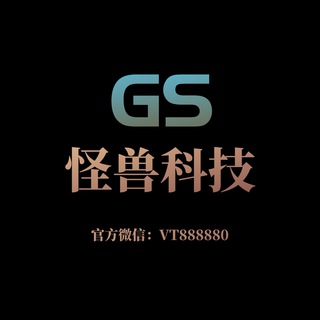 Logo saluran telegram guowailead — 怪兽科技：国外LEAD学员频道