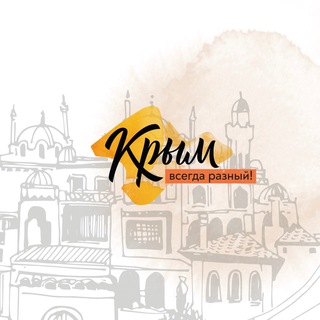 Логотип телеграм канала @gupktc — Крымский туристский центр