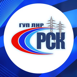 Логотип телеграм канала @guprsk — ГУП ЛНР "РСК"