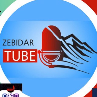የቴሌግራም ቻናል አርማ guragez — Zebidar Tube (ዘቢዳር)