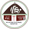 Telegram channel ጉራጊኛ መዝሙር(ፕሮተስታንት)SamuelTube logo