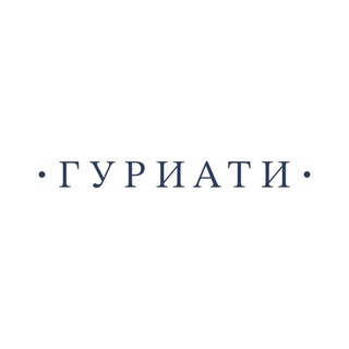 Telegram kanalining logotibi guriati_official — ГУРИАТИ