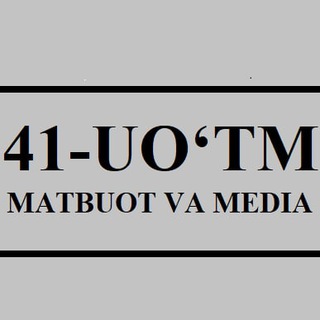 Telegram kanalining logotibi gurlan41maktabmm — 41-UO‘TM Matbuot va Media yo‘nalishi