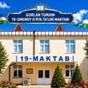 Telegram channel Gurlan tumani 19-maktabi taʼlim kanali logo