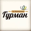 Логотип телеграм канала @gurman_32 — @gurman_32 _bryansk