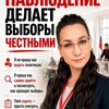 Telegram channel Гурова Надежда ГМР| Краснодар 🔴 logo