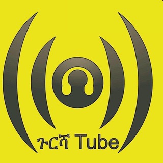 የቴሌግራም ቻናል አርማ gursha_official — ጉርሻ Tube