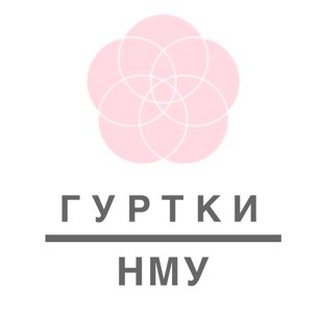 Логотип телеграм -каналу gurtkynmu — Гуртки НМУ