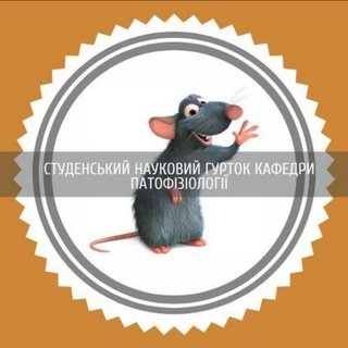Логотип телеграм -каналу gurtok_pf — СНГ Патофізіології