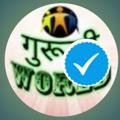 Logo saluran telegram guruji_world_uptet_ctet — Guruji world UPTET CTET 🌏