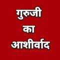Telegram channel GURU JI KA AASHIRWAD🌹🌹 logo