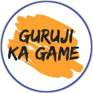 टेलीग्राम चैनल का लोगो gurujikagame_1 — Guruji Ka Game