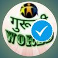 Logo saluran telegram gurujiworldctet — Guruji World CTET