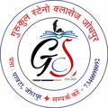 Logo saluran telegram gurukulsteno — Gurukul Steno & Typing Classes Jodhpur