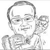 Логотип телеграм канала @gushinranepa — Директор Гущин