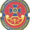 Логотип телеграм -каналу gussudonetsklugansk — Пресслужба ГУ СБ України в Донецькій та Луганській областях