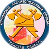 Логотип телеграм канала @gutoups — Управление противопожарной службы Тульской области