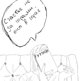Логотип телеграм канала @guttara07 — Гуттара