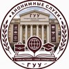 Логотип телеграм канала @guu_anonsluhi — Анонимные слухи ГУУ
