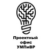 Логотип телеграм канала @guu_project — Проектный офис УМПиВР
