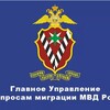 Логотип телеграм канала @guvmmvdr — ГУВМ Оформление документов