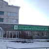 Логотип телеграм канала @guzbnrb — ГУЗ БОЛЬШЕНАГАТКИНСКАЯ РБ👩‍⚕🧑‍⚕