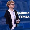 Логотип телеграм канала @guzhva_d — Даниил Гужва | #ПроВолейбол