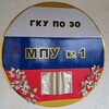 Логотип телеграм канала @guzmpu_1 — МПУ №1 СПО Мелитополь 💅 👩🏻‍💻 👷🏻 🚜 🚉 🚗 💇🏼‍♀️ 🧵