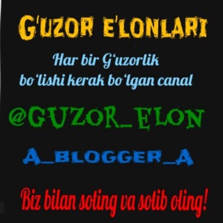 Telegram kanalining logotibi guzor_elon — G‘uzor Eʼlonlari / Gʻuzor Elonlari
