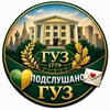Логотип телеграм канала @guzpodslushano — Подслушано ГУЗ