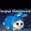 Логотип телеграм канала @guzstudsleep — ГУЗ спит