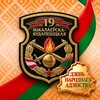 Логотип телеграм канала @gvardeec19 — Гвардейские Будни