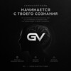 Логотип телеграм канала @gvconscience — 𝗚asano𝗩