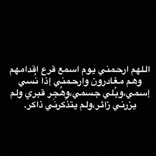 لوگوی کانال تلگرام gvgvq — للأجر.