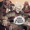 Логотип телеграм канала @gwexpert322 — Киберспорт Гвинт🐒 (eGwent)