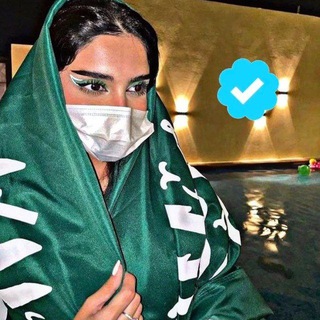 Telegram channel بيع روابط ميقا حصريات ورعان logo