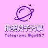 电报频道的标志 gx857 — 搞笑段子分享 @GX857