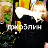 Логотип телеграм канала @gxblin — @gxblin
