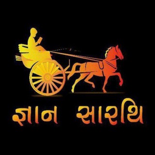 Logo saluran telegram gyan_sarthiofficial — જ્ઞાન સારથિ
