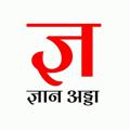 Logo saluran telegram gyanaddabysm — GYANADDA by Shefali