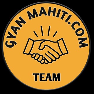 Logo saluran telegram gyanmahiti_com — GyanMahiti - જ્ઞાનમાહિતી