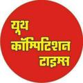 Logo of telegram channel gyansangam — Youth competition times (yct)