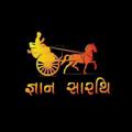 Logo saluran telegram gyansarthiofficial — જ્ઞાન સારથિ